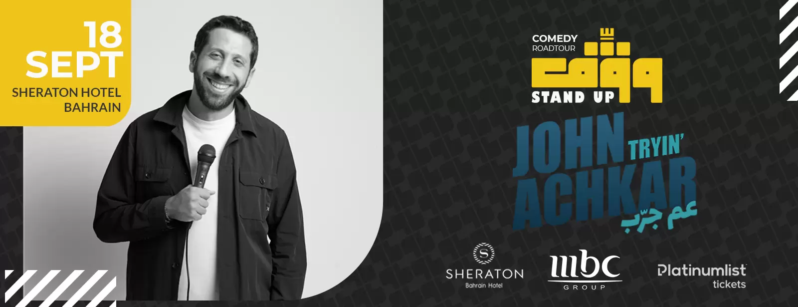 Wagef! John Achkar – “I’m Trying” Live in Bahrain
