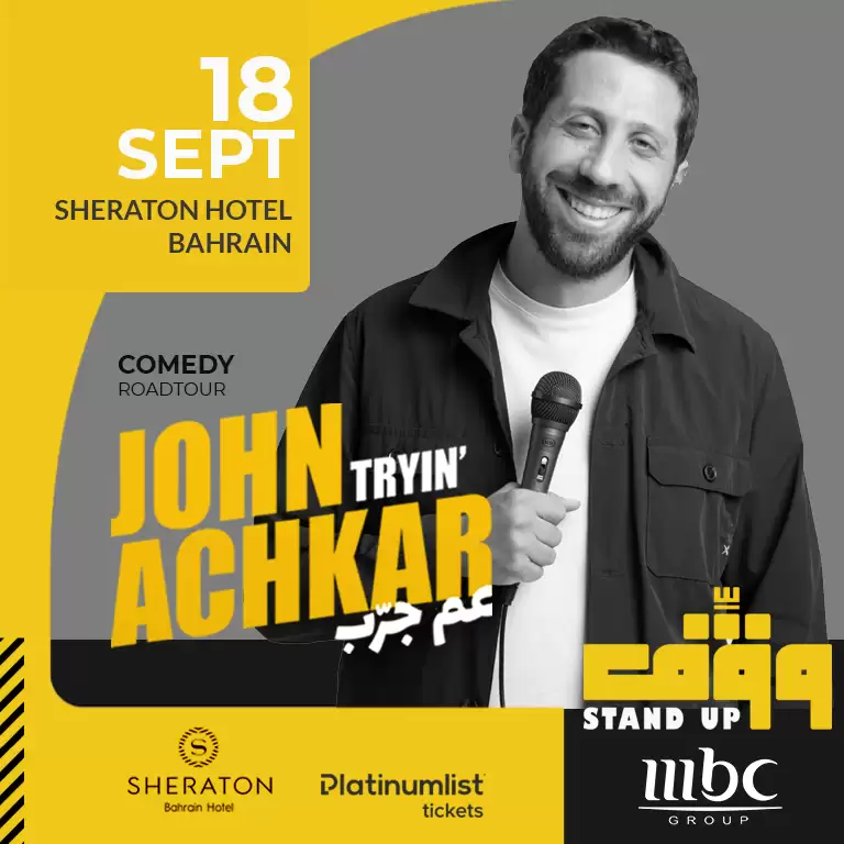 Wagef! John Achkar – “I'm Trying” Canlı Bahreyn'de