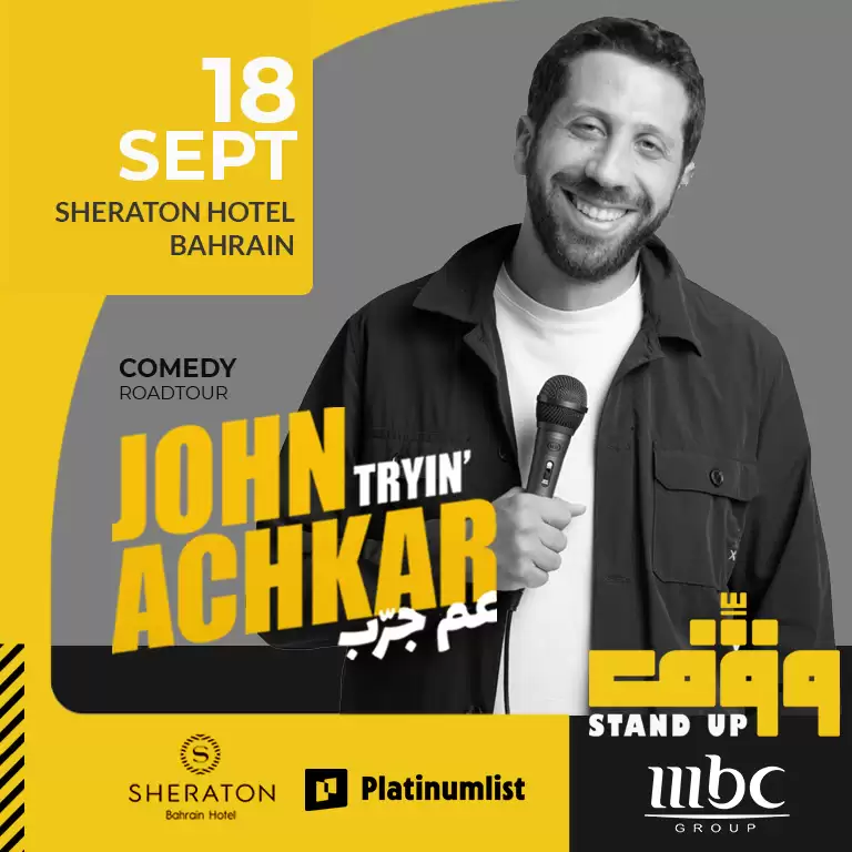 Wagef! John Achkar – “I'm Trying” Canlı Bahreyn'de