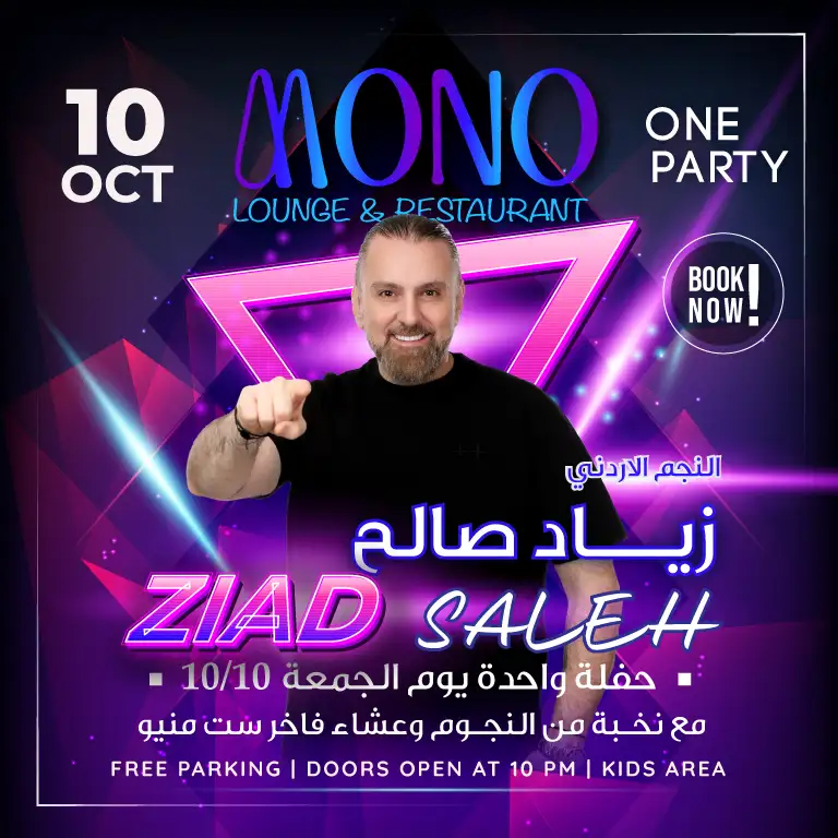 Ziad Saleh Concert at Mono Lounge & Restaurant