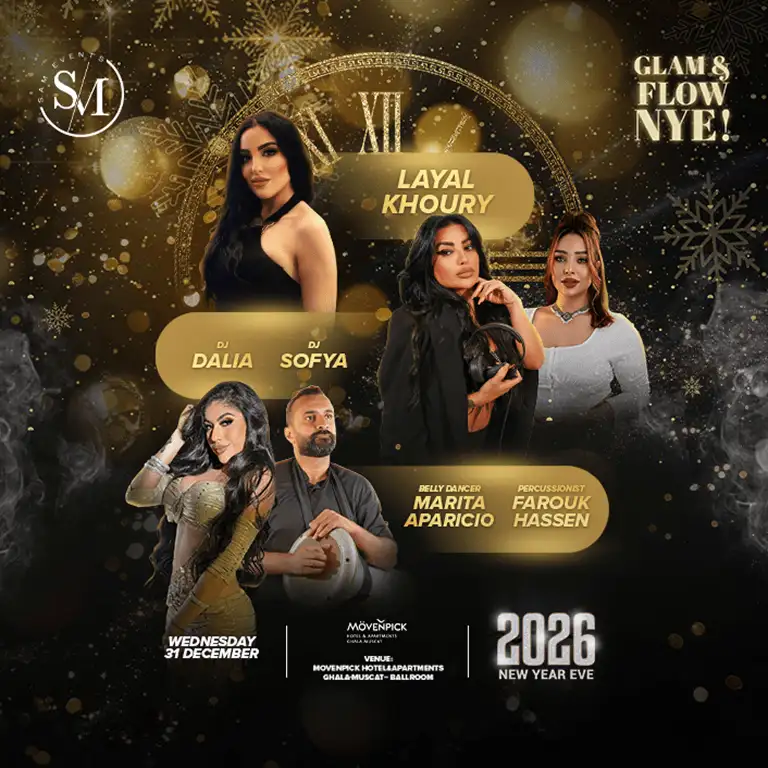 मस्कट में 2026 नव वर्ष की पूर्व संध्या