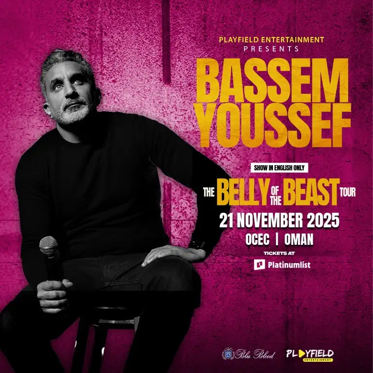 Бассем Юсеф в ОЦЭК в Омане