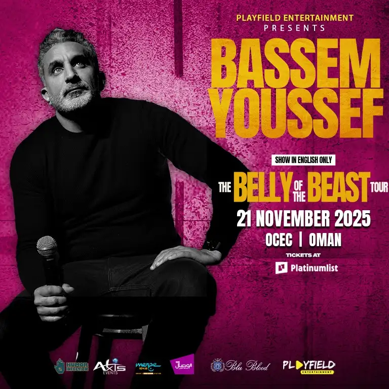 Бассем Юсеф в ОЦЭК в Омане