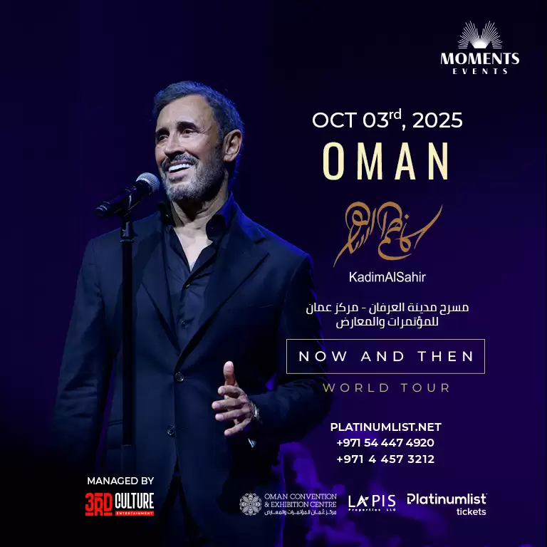 Kadim Al Sahir at OCEC in Oman