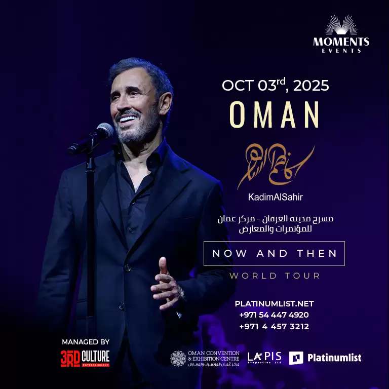 Kadim Al Sahir at OCEC in Oman