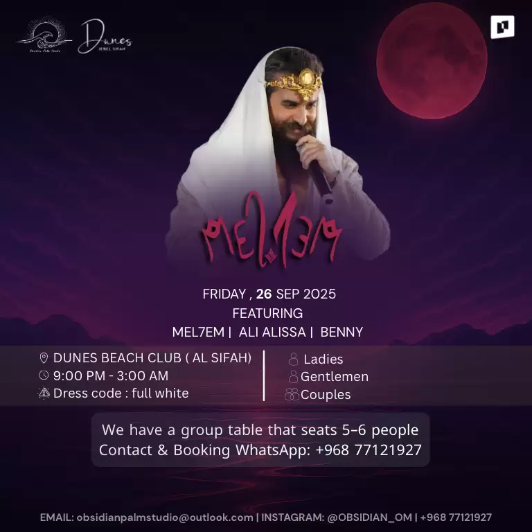 ملحم ان ڈونز جبل سیفہ ان مسقط