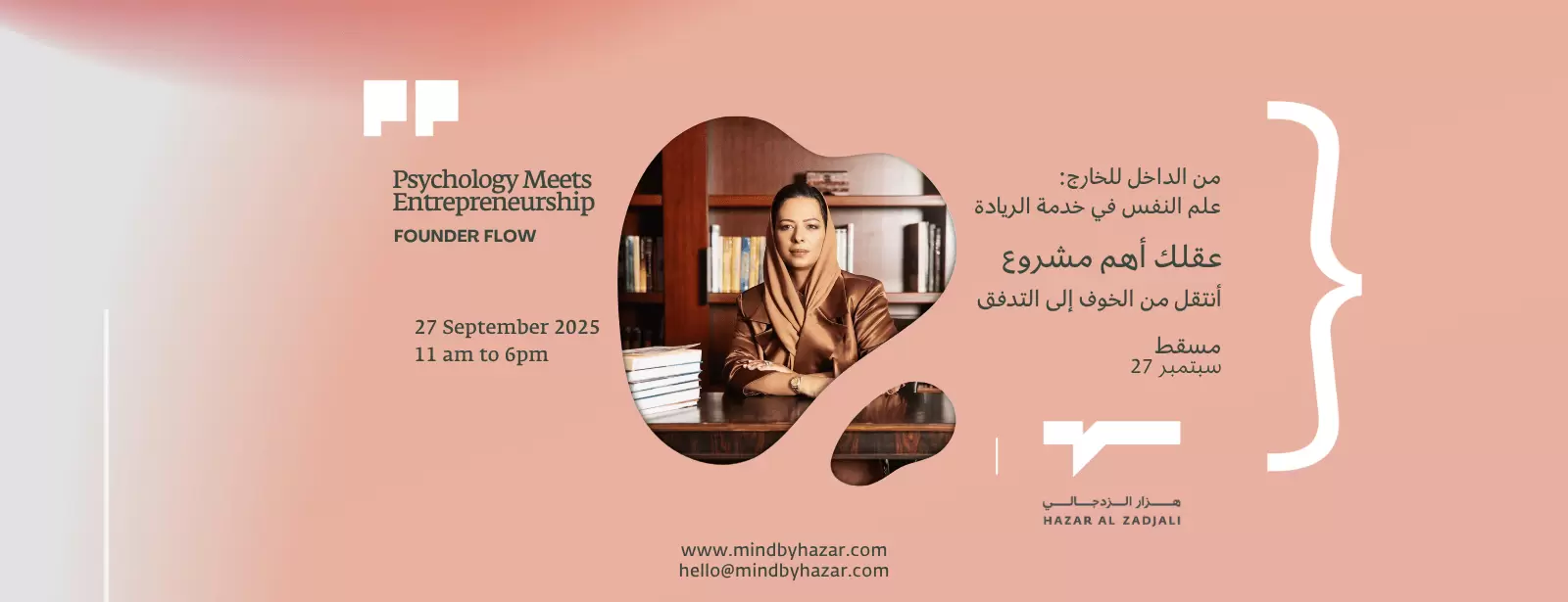 Mind by Hazar: Founder Flow in Muscat
