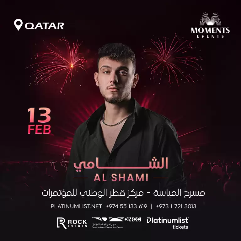 AlShami Live At QNCC Al Mayassa
