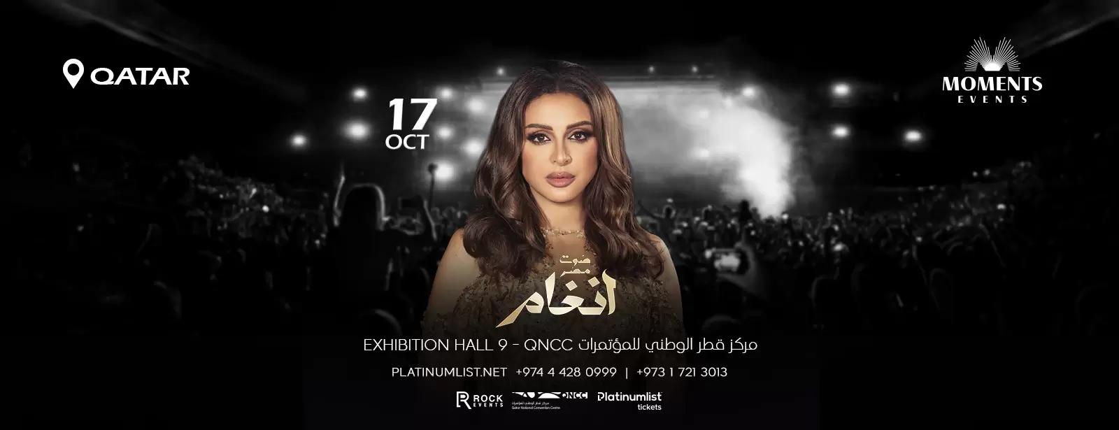 Angham at QNCC Exhibition Hall 9, Doha