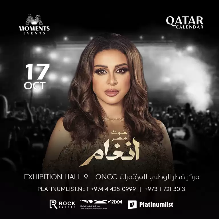 Angham at QNCC Exhibition Hall 9, Doha