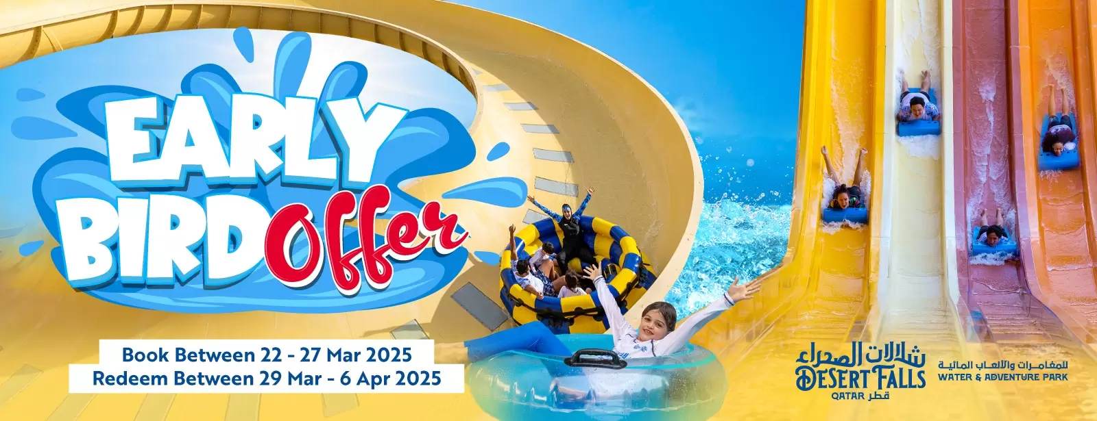 Desert Falls Water & Adventure Park