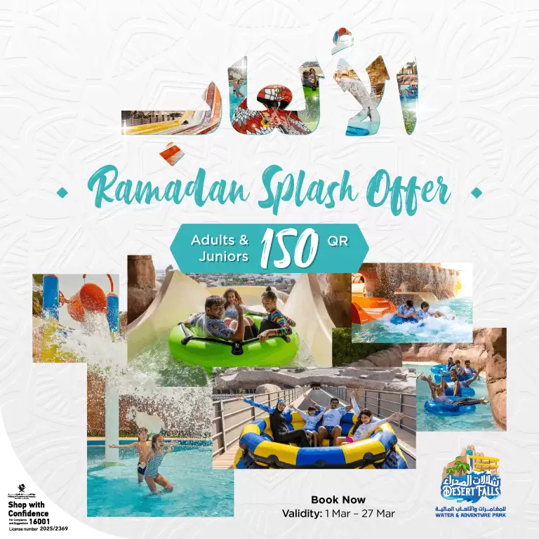Desert Falls Water & Adventure Park