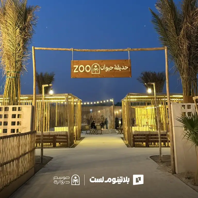 दिरवाज़