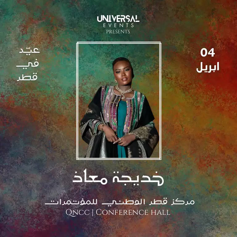 Khadija Moath Live on Eid at QNCC, Qatar