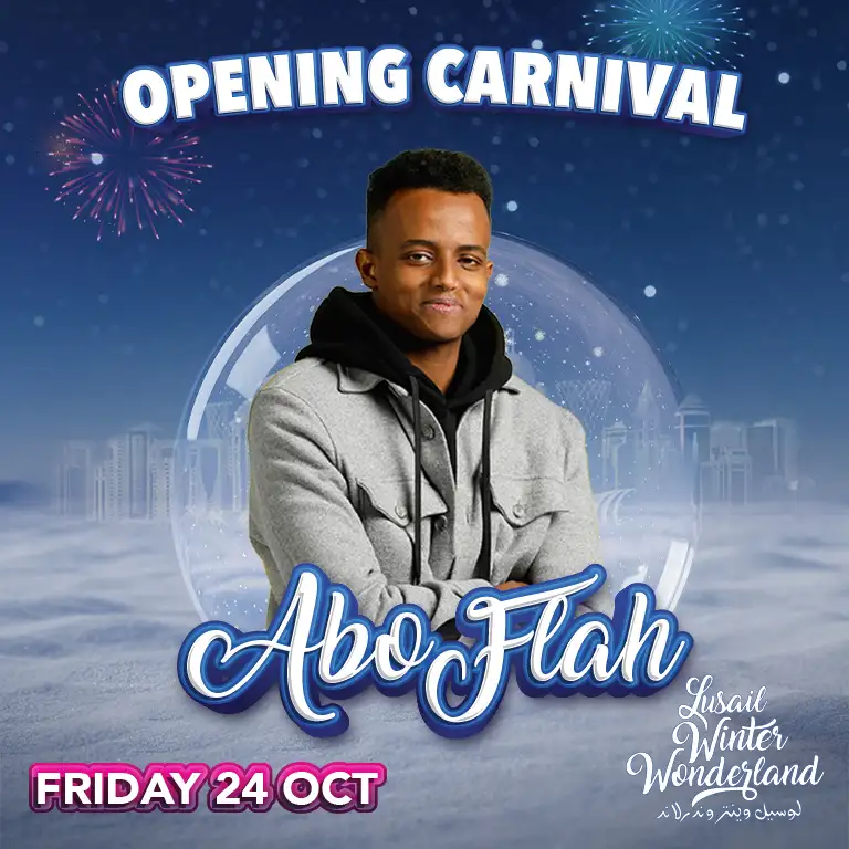 लुसैल विंटर वंडरलैंड