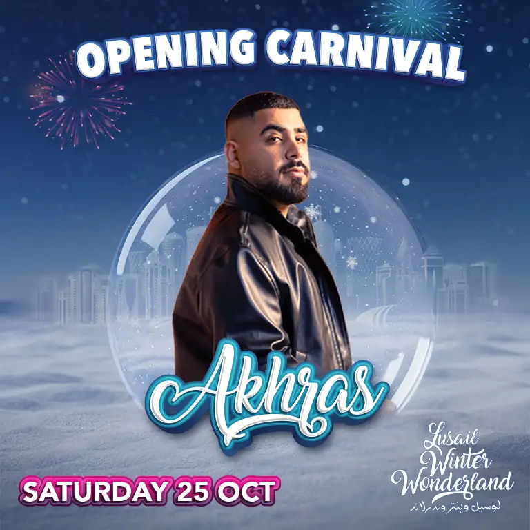 लुसैल विंटर वंडरलैंड