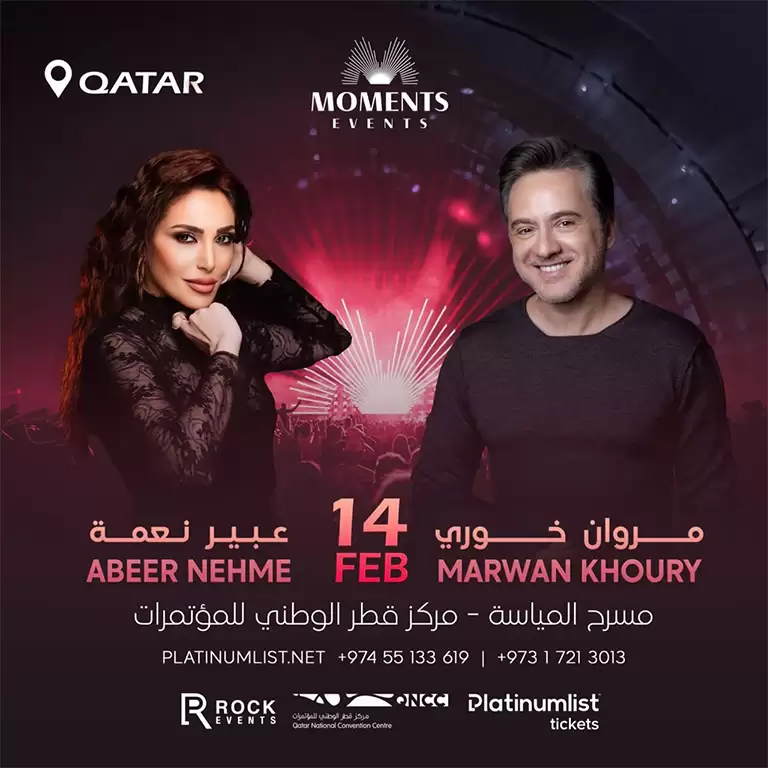 Marwan Khoury & Abeer Nehme QNCC Al Mayassa