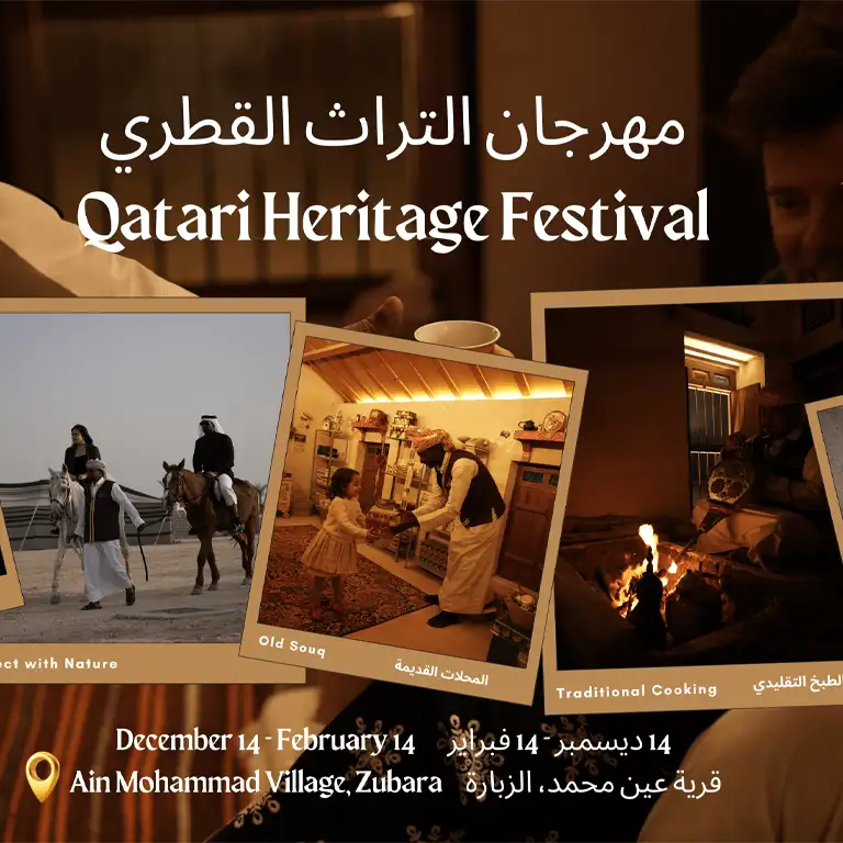 Qatari Heritage Festival - DubaiThingsToDo