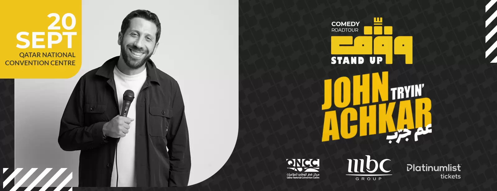 Wagef! John Achkar – “I’m Trying” Live in Qatar