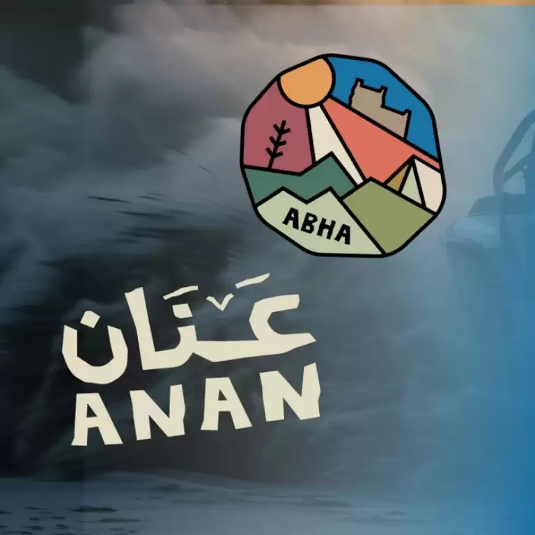Событие Аннан в Абхе