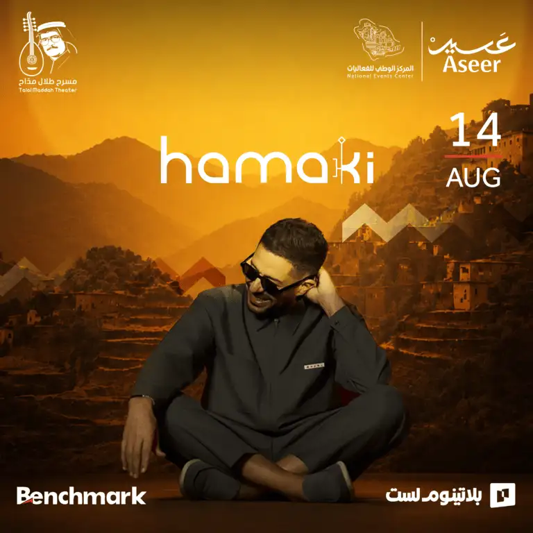 Mohamed Hamaki Concert in Abha