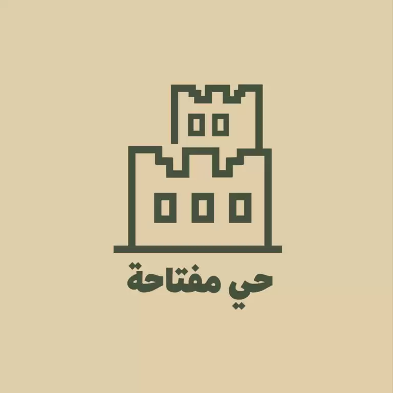 Muftaha District in Abha