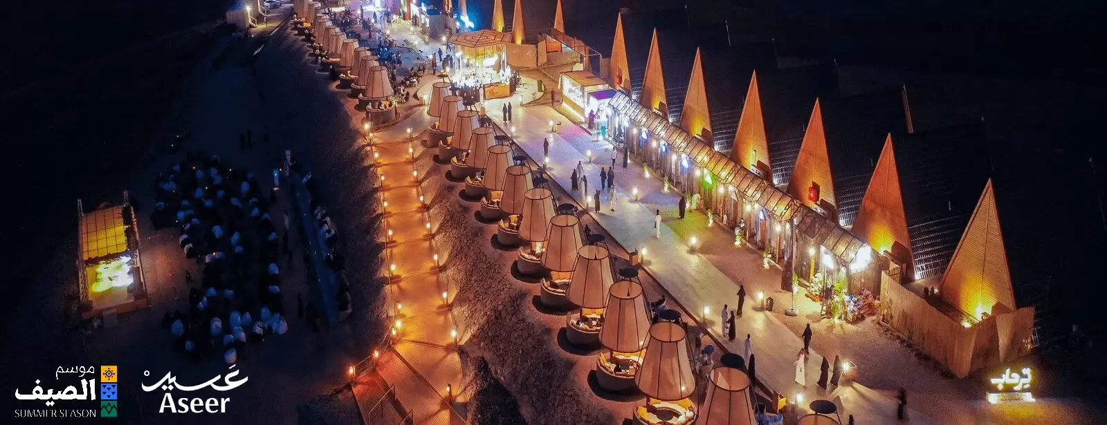 Terhaab Event In Abha