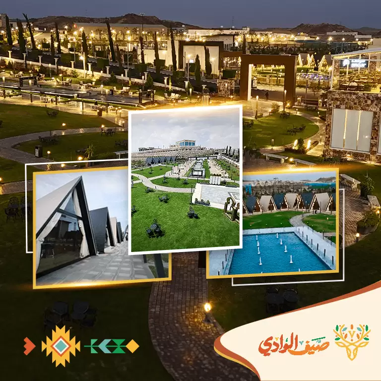 Wadi Resort - Wadi Summer in Abha