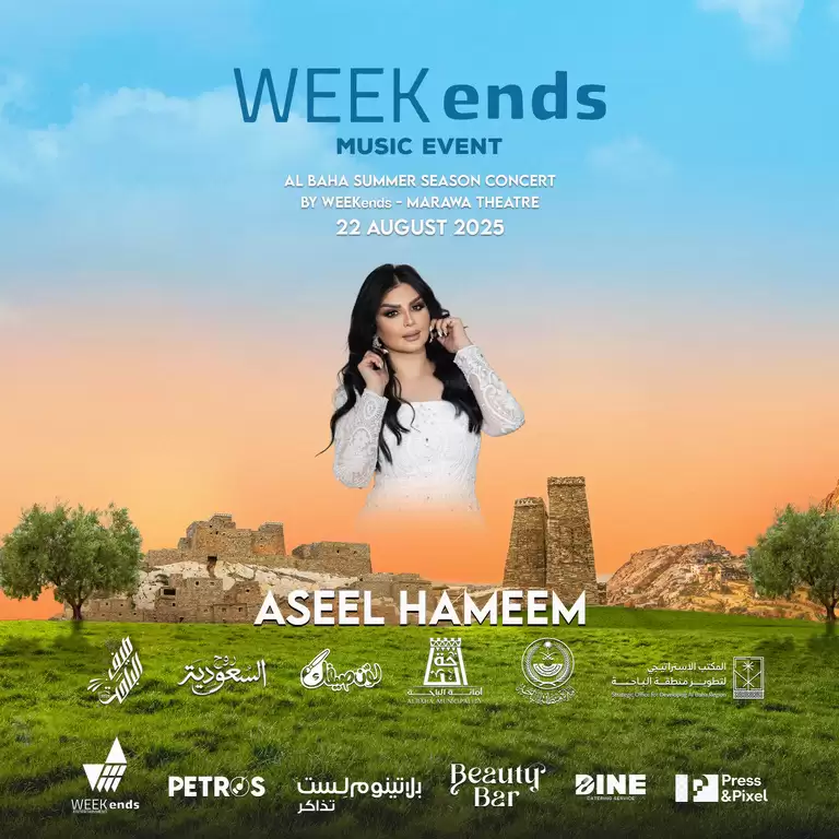 Aseel Hameem Concert in Al Baha