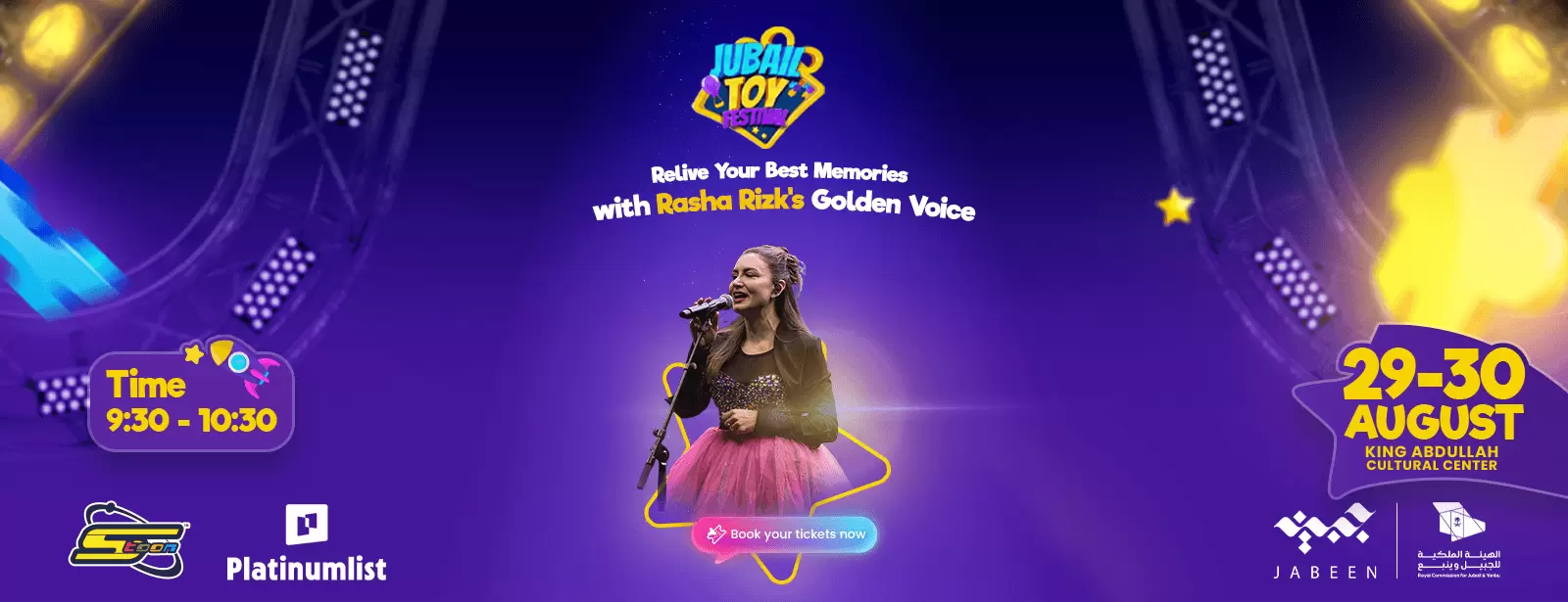 Rasha Rizk at Jubail Toy Festival