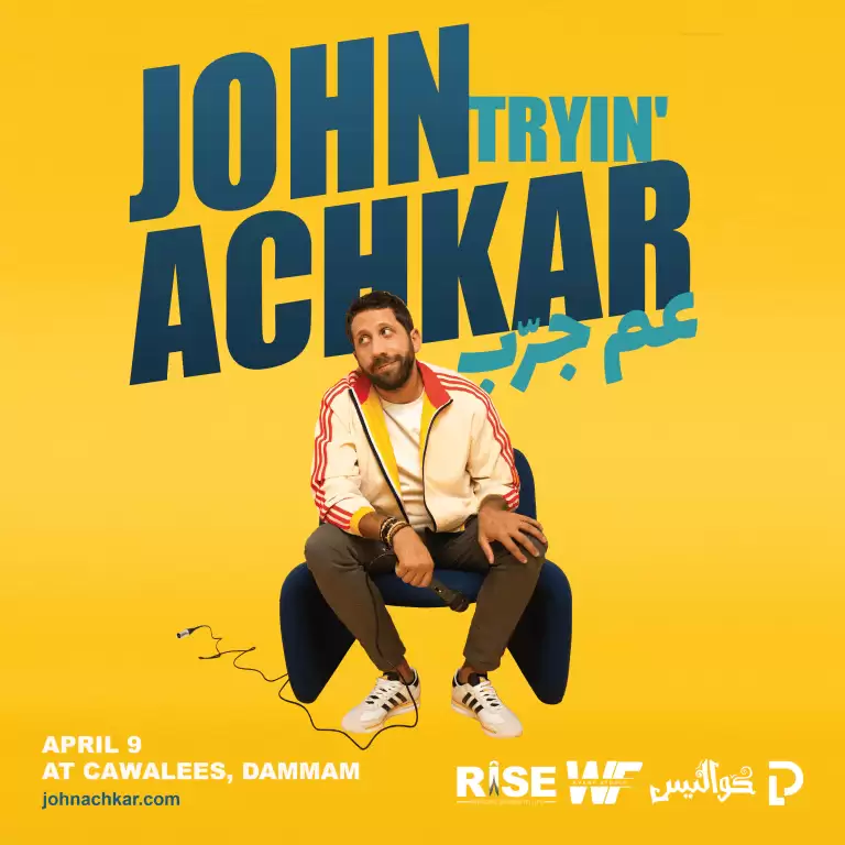 Stand up Comedy Show by John Achkar In Dammam