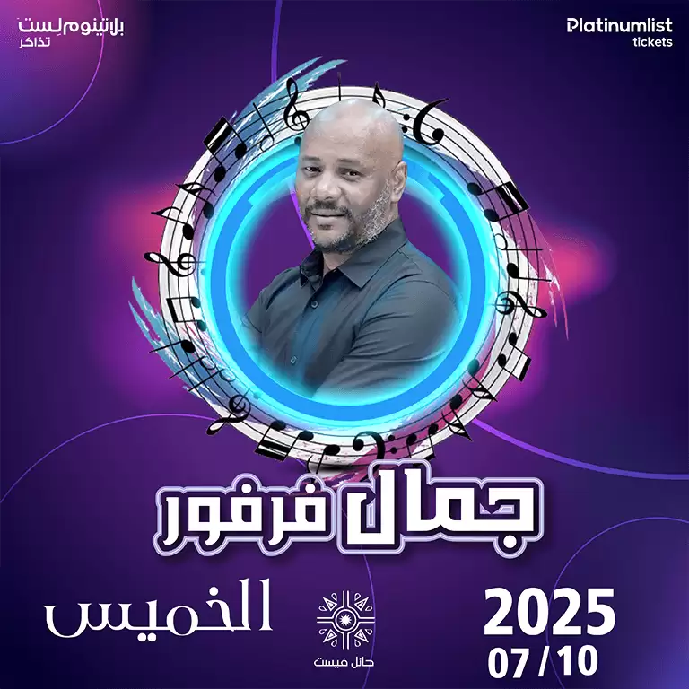 Jamal Farfor & Shukrallah Azaldeen in Hail