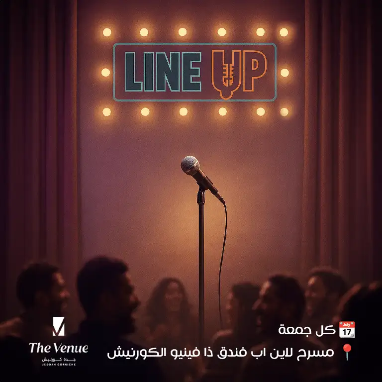 Особый вечер стендап-комедии в Line-Up в Джидде