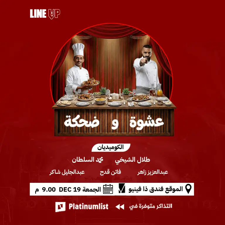 Cidde'de Line-Up'ta Özel Bir Stand-Up Komedi Gecesi