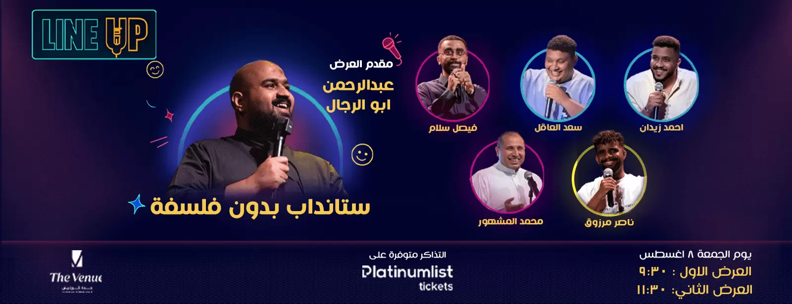 Comedy Lab in Jeddah