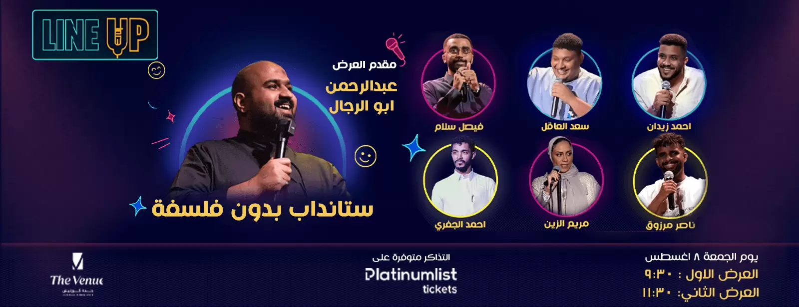 Comedy Lab in Jeddah