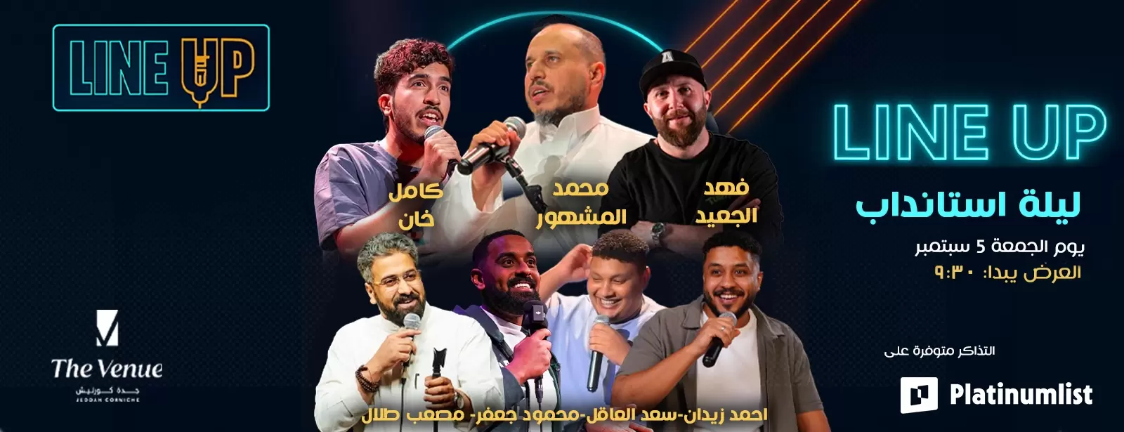A Special Stand-Up Comedy Night At Line-Up in Jeddah