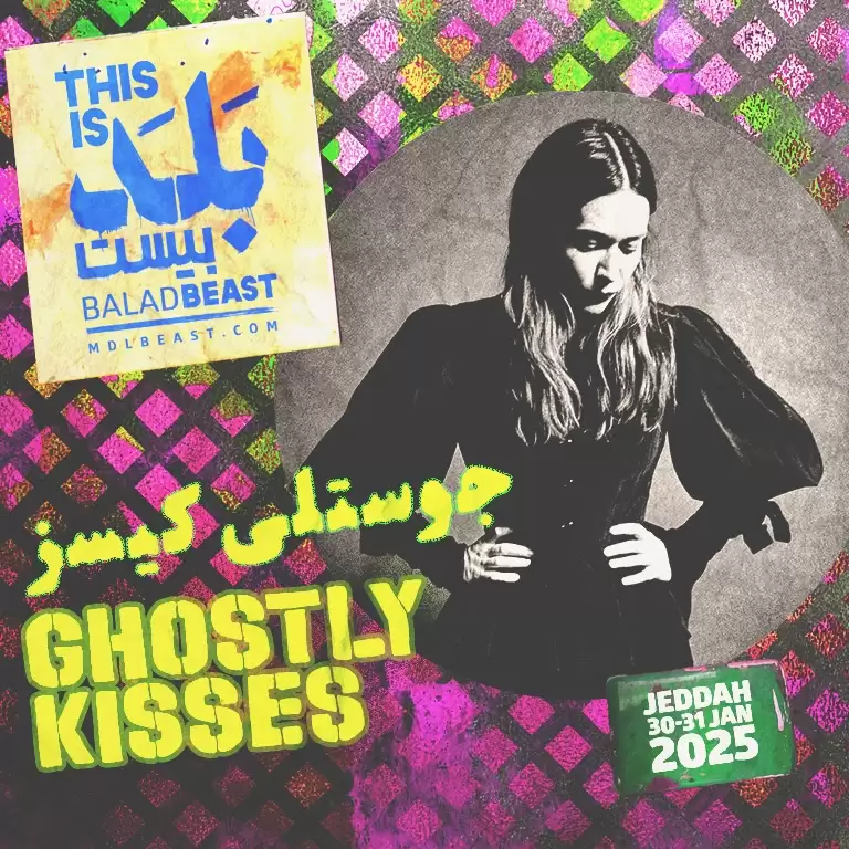 Balad Beast in Jeddah
