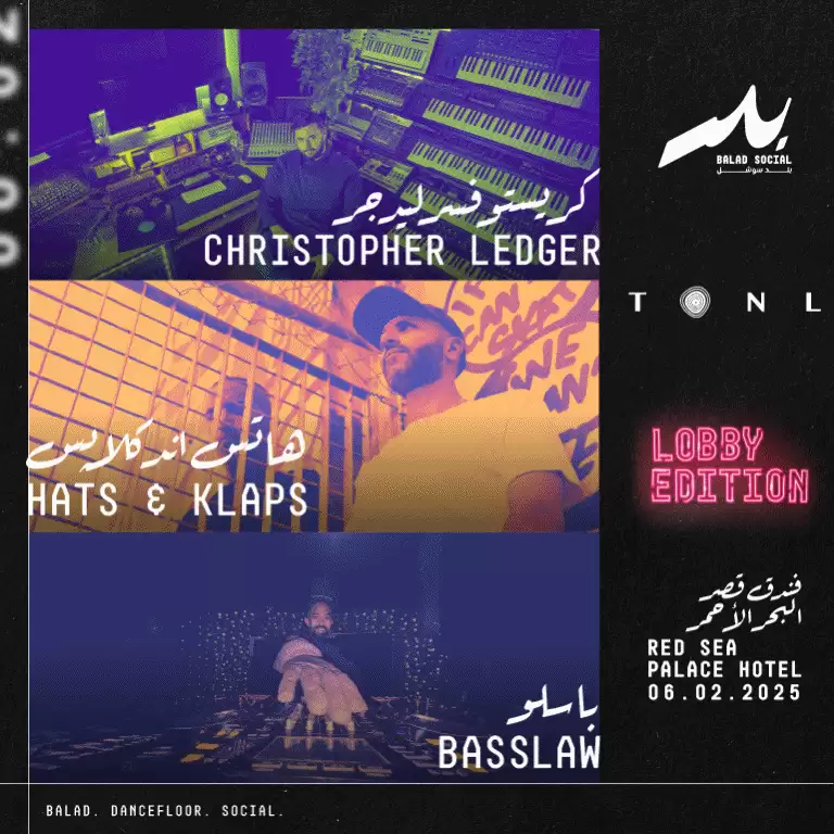 Balad Social in Jeddah | 06 February