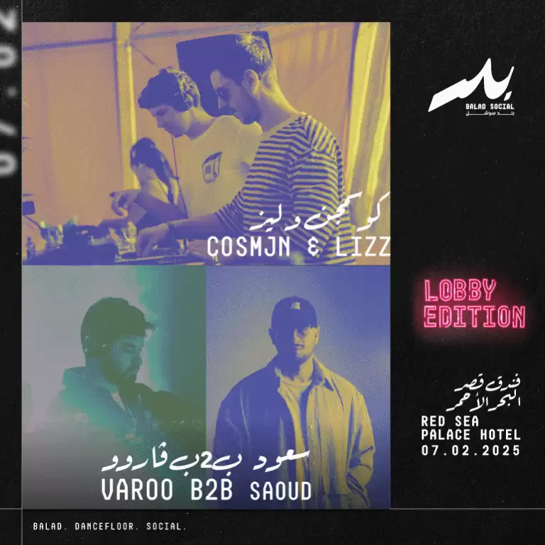 Balad Social in Jeddah | 07 February
