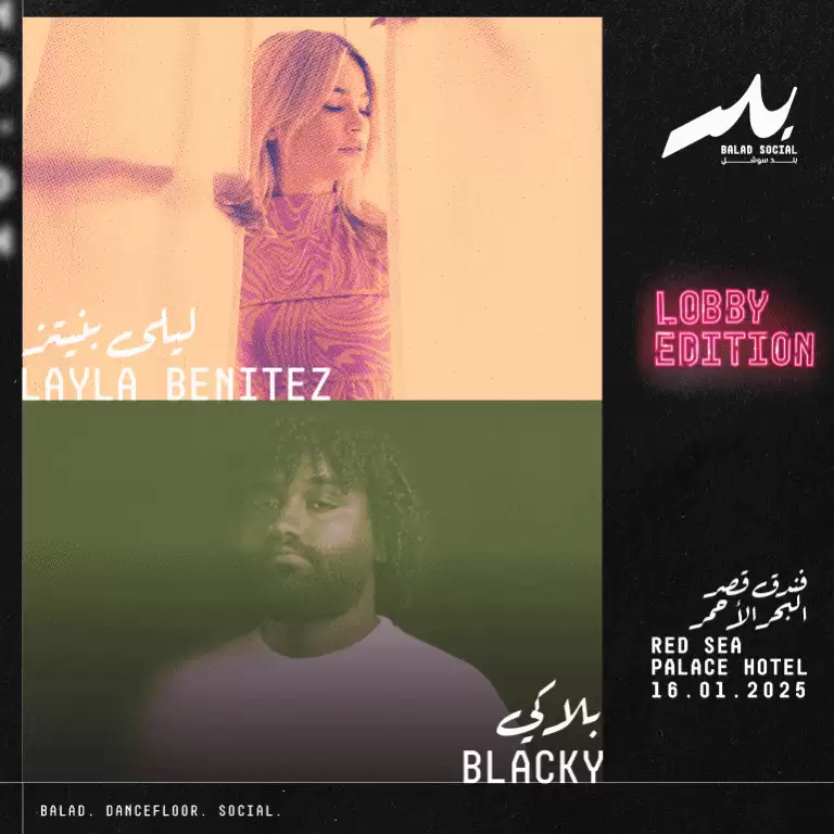 Balad Social in Jeddah | 16 January