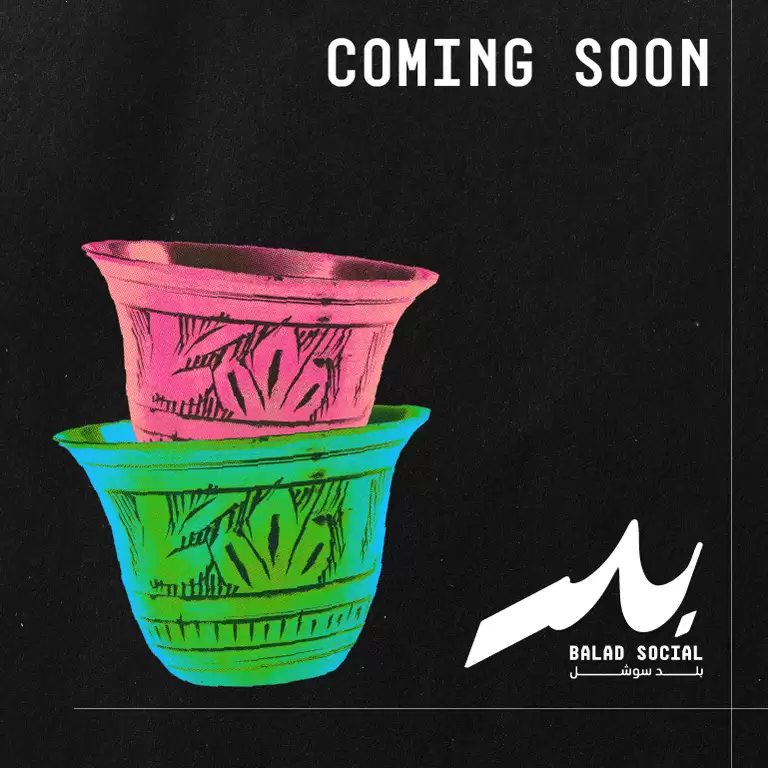 Balad Social in Jeddah | 21 August