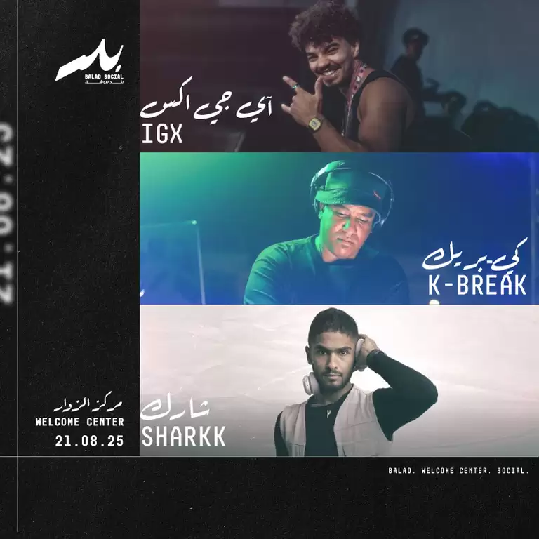 Balad Social in Jeddah | 21 August