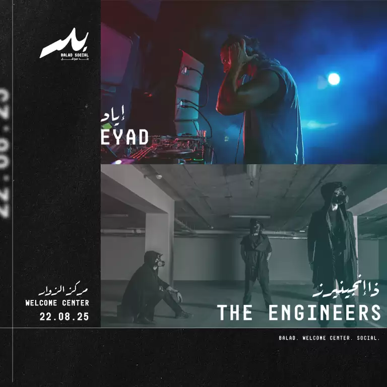 Balad Social in Jeddah | 22 August