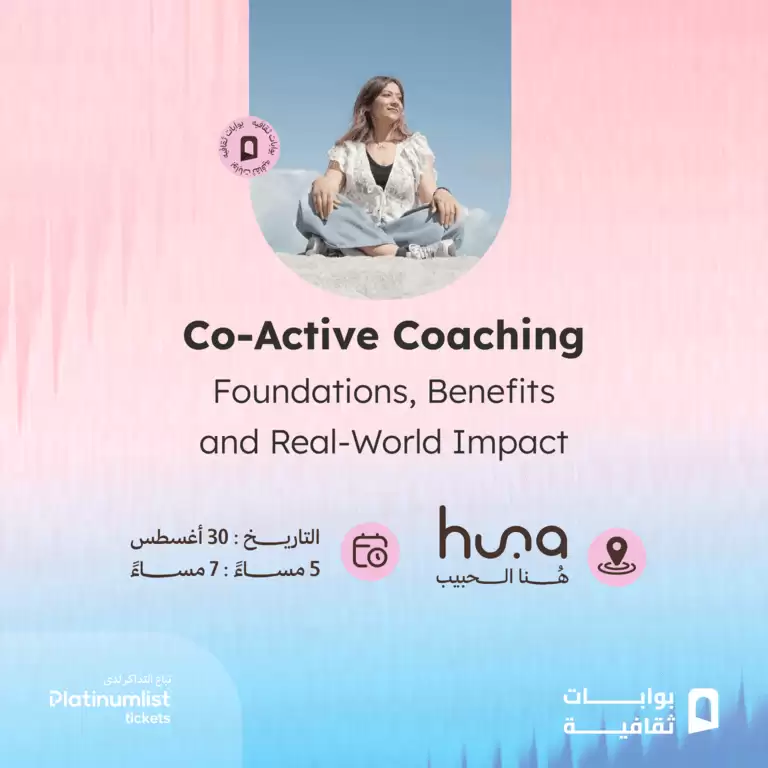 Co-Active Coaching: Foundations, Benefits, and Real-World Impact in Jeddah 