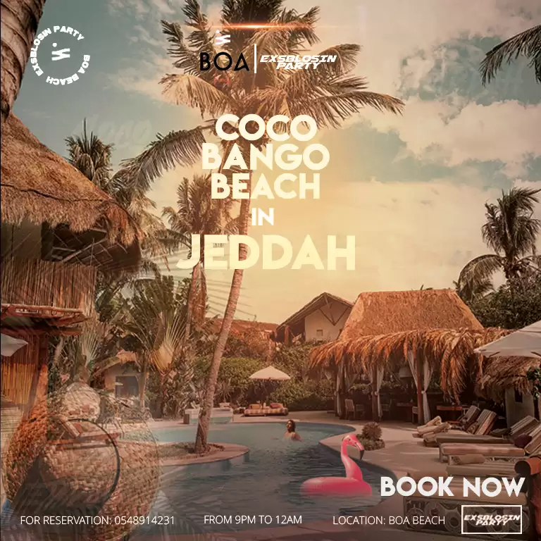 Coco Bango Beach