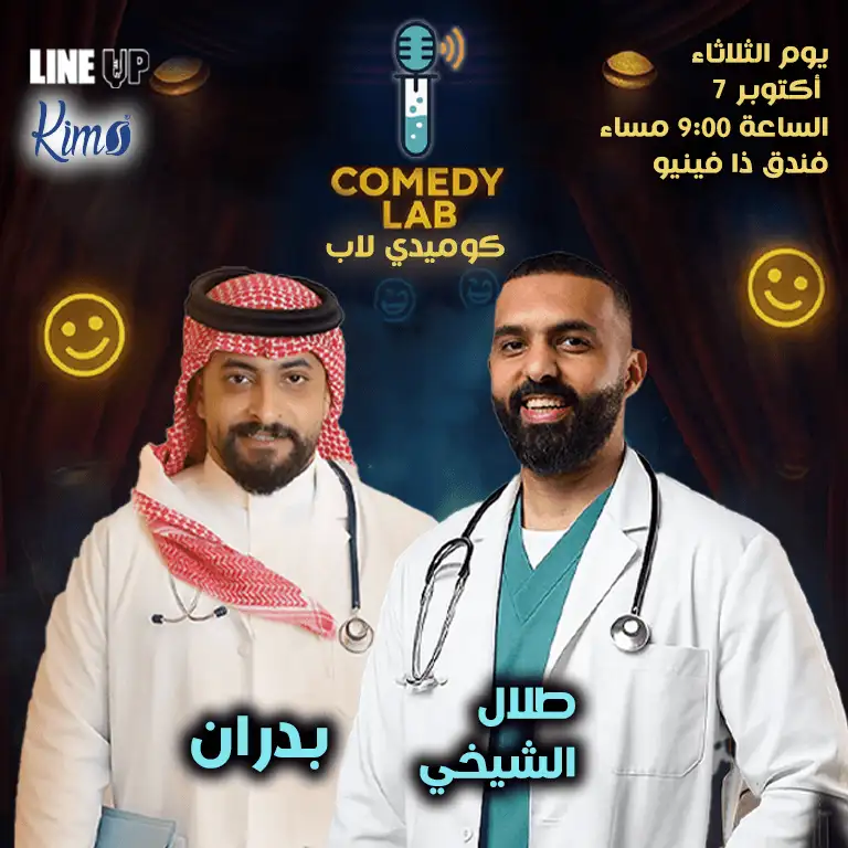 Cidde'deki Line Up Gösterisinde Komedi Lab