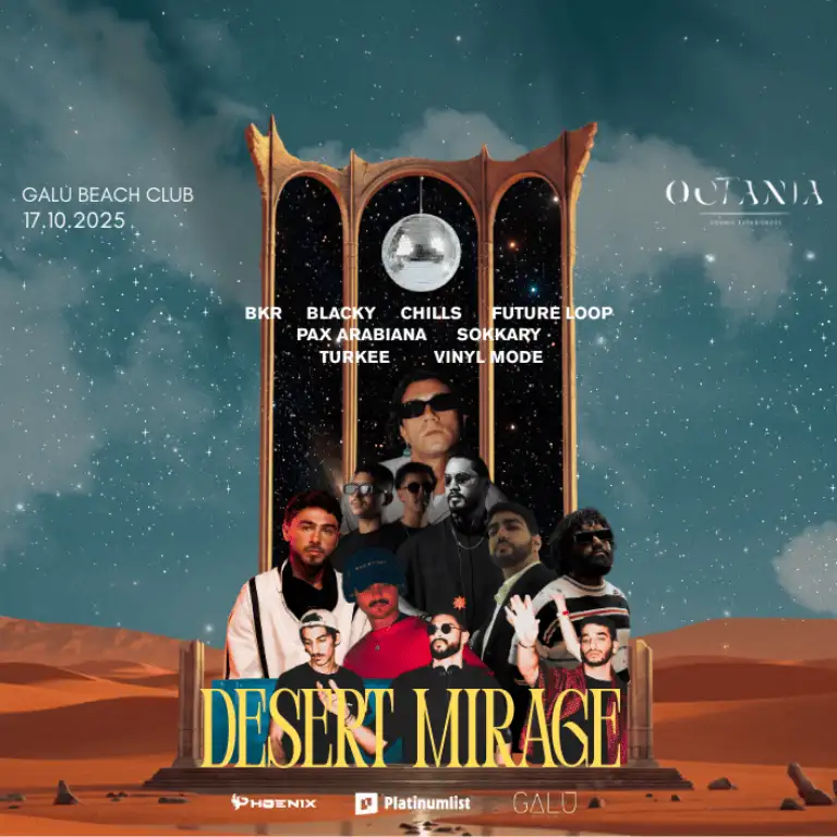 जेद्दाह में रेगिस्तान का मृगतृष्णा