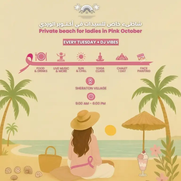 Ladies’ Day at Al Qarya Resort In Jeddah