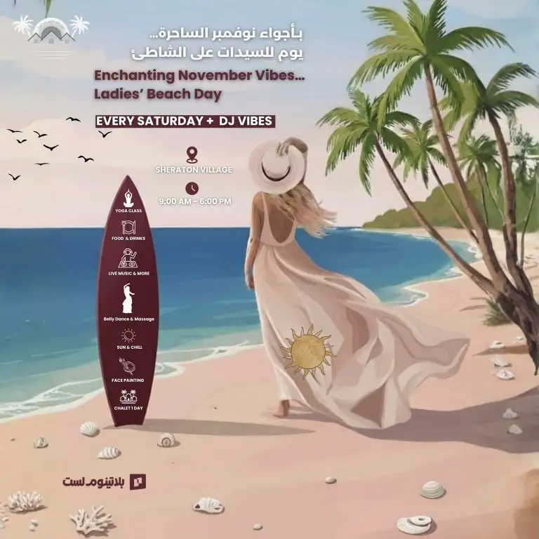 Ladies' Day Every Saturday At The Village Resort In Jeddah